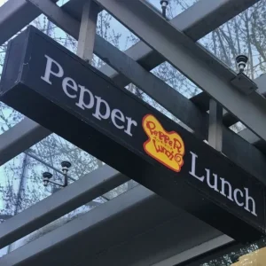 A sign box for a restaurant.
